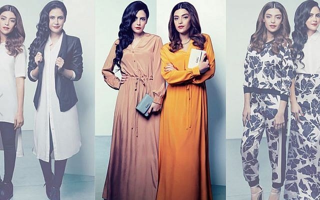 Jewish designer Donna Karen's DKNY label has a special line for Ramadan. (DKNY Lookbook screenshot) Jewish designer Donna Karen's DKNY label has a special line for Ramadan. (DKNY Lookbook screenshot)