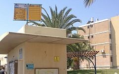 A bus stop/bomb shelter in Sderot (photo credit: Mitch Ginsburg/Times of Israel)