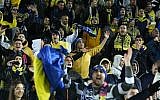 Illustrative photo of Israeli soccer fans (Flash 90)