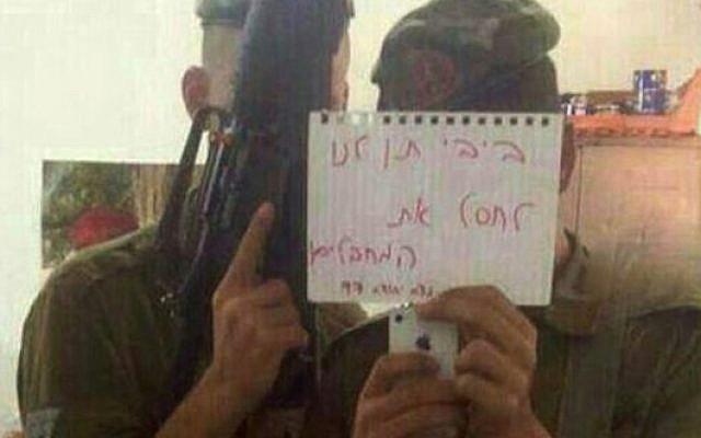 IDF soldiers pose with a sign reading 'Bibi, let us assassinate the terrorists.' (photo credit: Channel 2 via Facebook) IDF soldiers pose with a sign reading 'Bibi, let us assassinate the terrorists.' (photo credit: Channel 2 via Facebook)