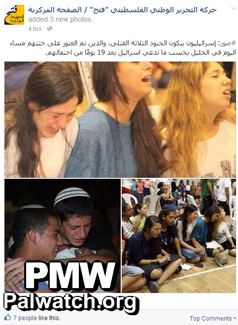 A post on the official Facebook page of the Hamas movement, describing the three teens slain in Hebron as 'soldiers.' (photo credit: Palestinian Media Watch)