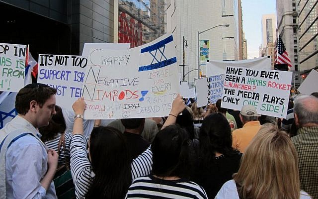 Protest against anti-Israel media bias is held August 8, 2014 in front of CNN headquarters in New York. (Cathryn J. Prince/The Times of Israel)