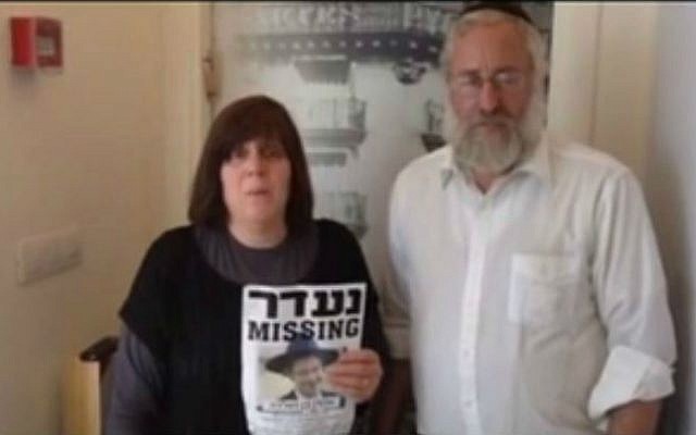 The parents of missing yeshiva student Aaron Sofer in a video appealing for information about his whereabouts. (screen capture:YouTube/TLS Two Eight) The parents of missing yeshiva student Aaron Sofer in a video appealing for information about his whereabouts. (screen capture:YouTube/TLS Two Eight)