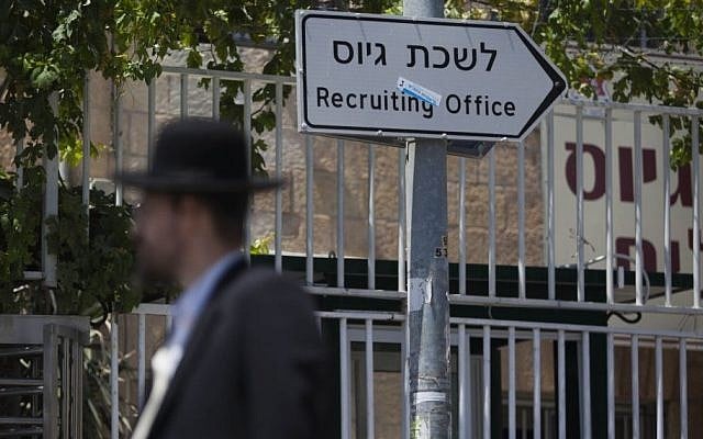 An ultra-Orthodox man walks past the army recruiting office in Jerusalem, July 22, 2013 photo credit: Yonatan Sindel/Flash 90) An ultra-Orthodox man walks past the army recruiting office in Jerusalem, July 22, 2013 photo credit: Yonatan Sindel/Flash 90)
