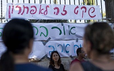 Residents from communities in the Gaza border seen at the protest tent near the prime minister's house in Jerusalem on August 22, 2014. (Photo credit: Yonatan Sindel/Flash90) 