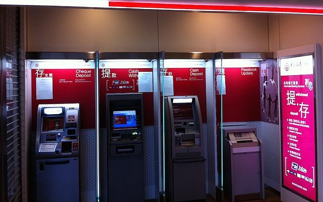 ATM machines in China (Photo credit: Emmaliveai)
