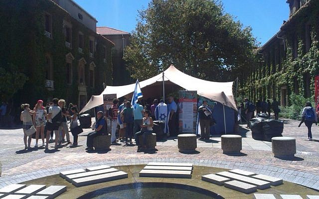 2014 Israel-Apartheid Week at the University of Cape Town campus where SAJUS ran an initiative called 'Abraham's tent' inviting people to engage in peaceful dialogue. (courtesy) 2014 Israel-Apartheid Week at the University of Cape Town campus where SAJUS ran an initiative called 'Abraham's tent' inviting people to engage in peaceful dialogue. (courtesy)