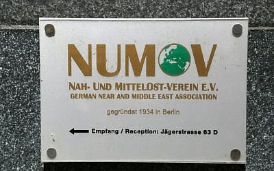 Plaque outside the Berlin building housing NUMOV, stating 'founded in 1934.' (Micki Weinberg/The Times of Israel) Plaque outside the Berlin building housing NUMOV, stating 'founded in 1934.' (Micki Weinberg/The Times of Israel)