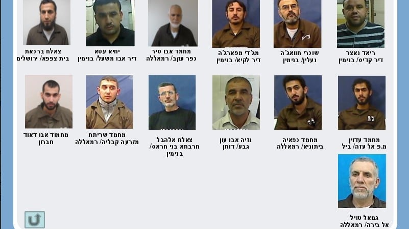 Suspected key terrorists arrested by the Shin Bet during a sweep of Hamas operatives in May and June, 2014 (photo credit: Shin Bet) Suspected key terrorists arrested by the Shin Bet during a sweep of Hamas operatives in May and June, 2014 (photo credit: Shin Bet)