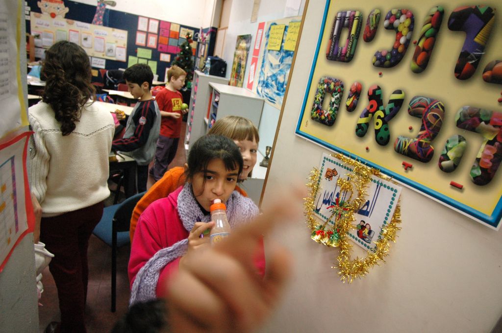At Hand in Hand, all the Christian, Muslim and Jewish holidays are celebrated throughout the school calendar (photo credit: Yossi Zamir/Flash 90)