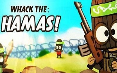 Whack the Hamas screenshot (Photo credit: Courtesy)