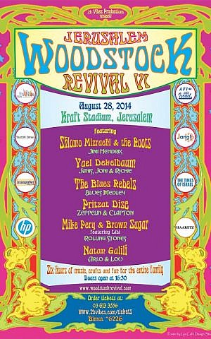 The Woodstock Fest poster. (photo credit: courtesy image)