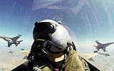 Illustrative: IAF pilot during flight (screen capture: YouTube/Israel Defense Forces)