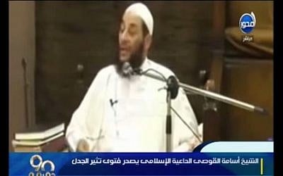 Usama al-Qawsi issuing his shower fatwa (screen capture: YouTube)