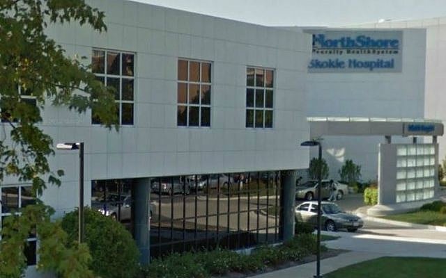 Skokie Hospital, Chicago (screen capture: Google Maps)