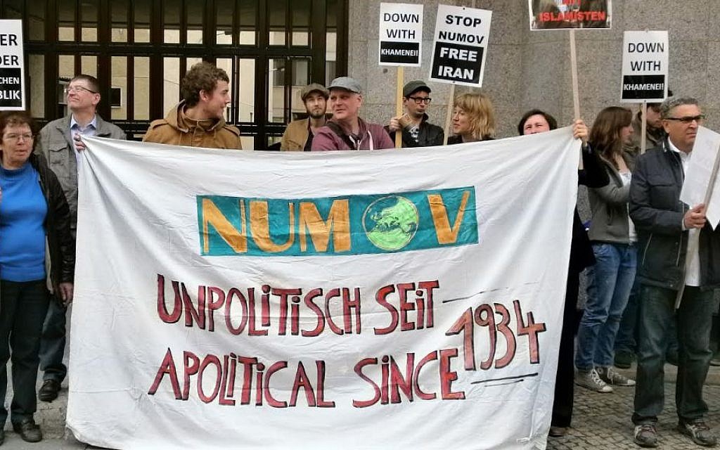 April 2014 demonstration against NUMOV during an Iran conference. (courtesy Michael Spaney/Stop the Bomb) April 2014 demonstration against NUMOV during an Iran conference. (courtesy Michael Spaney/Stop the Bomb)