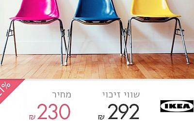 Zeek interface (Photo credit: Courtesy)