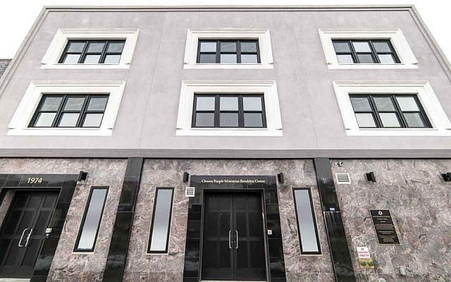 The 'Chosen People's new $5m. Brooklyn Messianic Center and the Charles Feinberg Center for Messianic Jewish studies. (courtesy)
