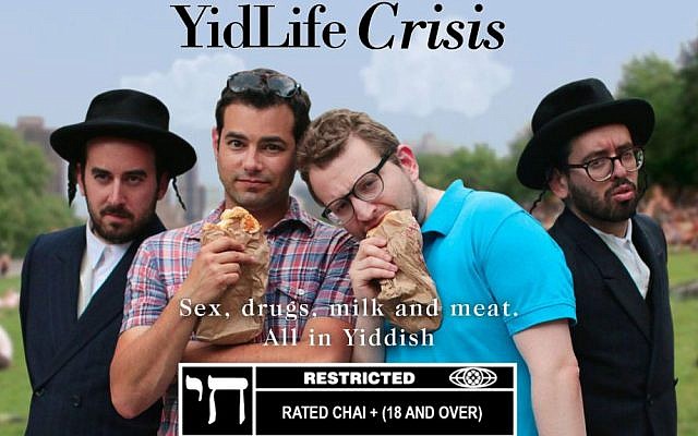 "YidLife Crisis," a new Yiddish-language web series, premieres September 16. (Courtesy)
