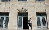 Illustrative: The Jerusalem District Court on September 20, 2012. (Yonatan Sindel/Flash90)