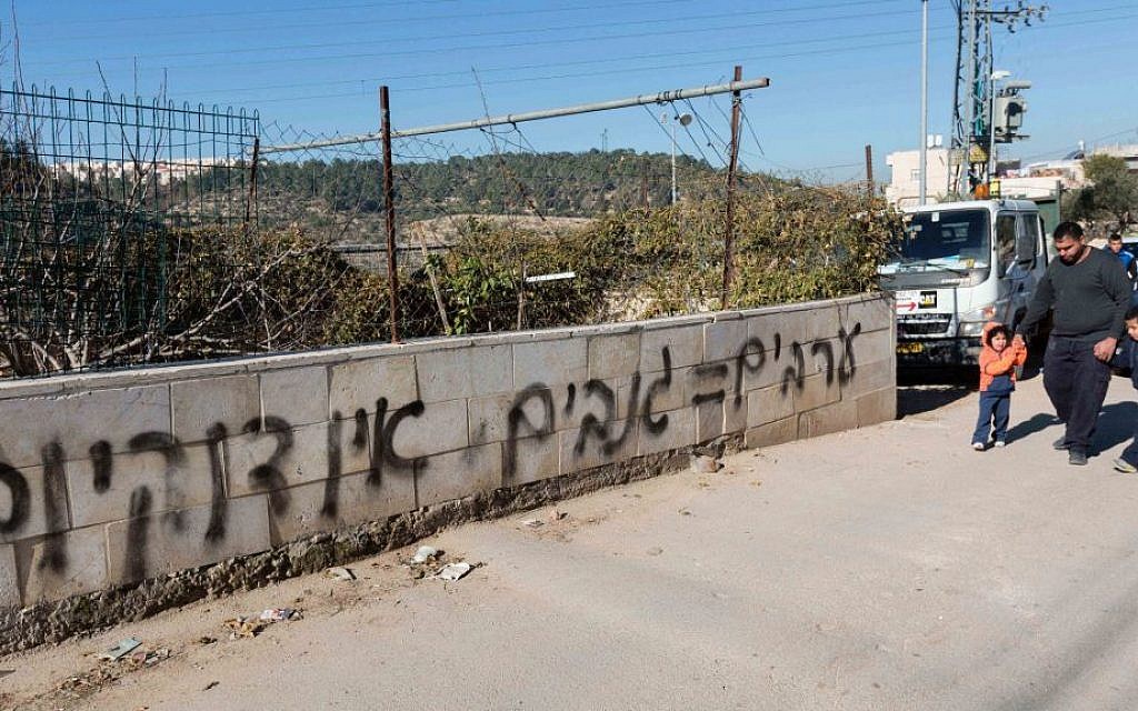 The New Israel Fund says it is getting more aggressive in combating xenophobia and ultranationalism. This anti-Arab graffiti reading 'Arabs = thieves. No coexistence' is seen spray-painted on a stone wall surrounding a house in the eastern Jerusalem neighborhood of Sharafat, Feb. 18, 2014. (FLASH90/JTA) The New Israel Fund says it is getting more aggressive in combating xenophobia and ultranationalism. This anti-Arab graffiti reading 'Arabs = thieves. No coexistence' is seen spray-painted on a stone wall surrounding a house in the eastern Jerusalem neighborhood of Sharafat, Feb. 18, 2014. (FLASH90/JTA)
