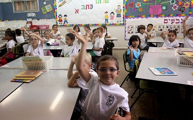First graders at a school in Jerusalem on Monday, September 1, 2014. (photo credit: Yossi Zamir/Flash90)