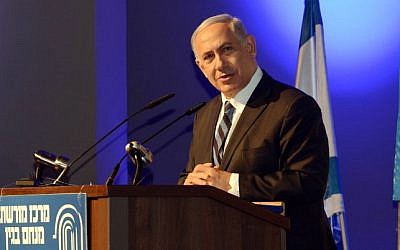 Prime Minister Benjamin Netanyahu speaks during an event marking 10 years to the Menachem Begin Heritage Center in Jerusalem on September 21, 2014.  (photo credit: Haim Zach/GPO/Flash90)