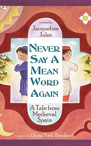 'Never Say a Mean Word, A Tale from Medieval Spain' was illustrated by Durga Yael Bernhard (Wisdom Tales)