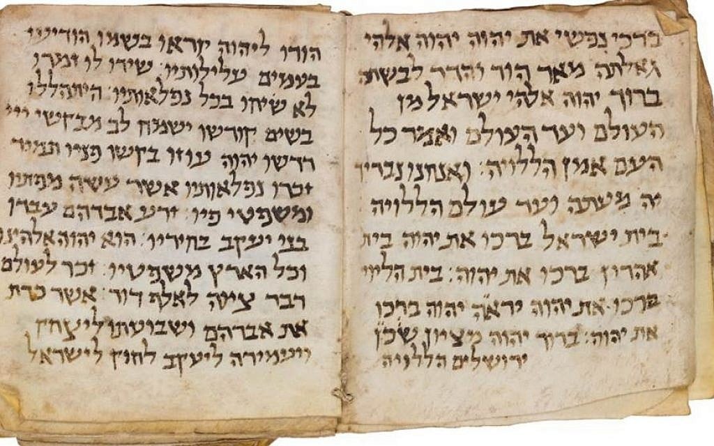 Is this the world's oldest prayer book? (photo credit: Ardon Bar Hama/Courtesty Green Collection)