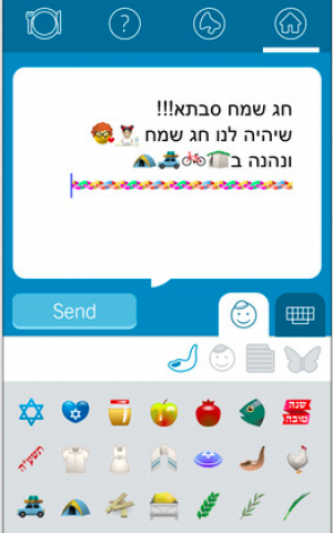 Send personalized messages with Emojews to friends and family for the holidays (Courtesy Emojews)
