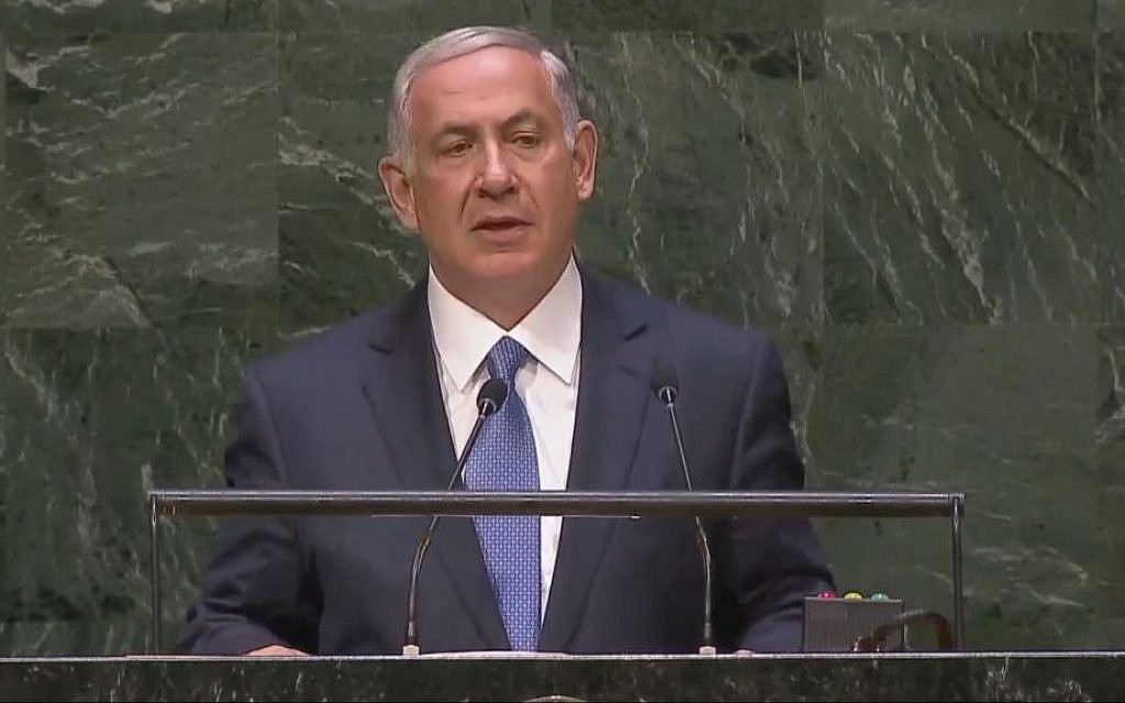 Prime Minister Benjamin Netanyahu speaks before the UN General Assembly on September 29, 2014. (screen capture: YouTube)