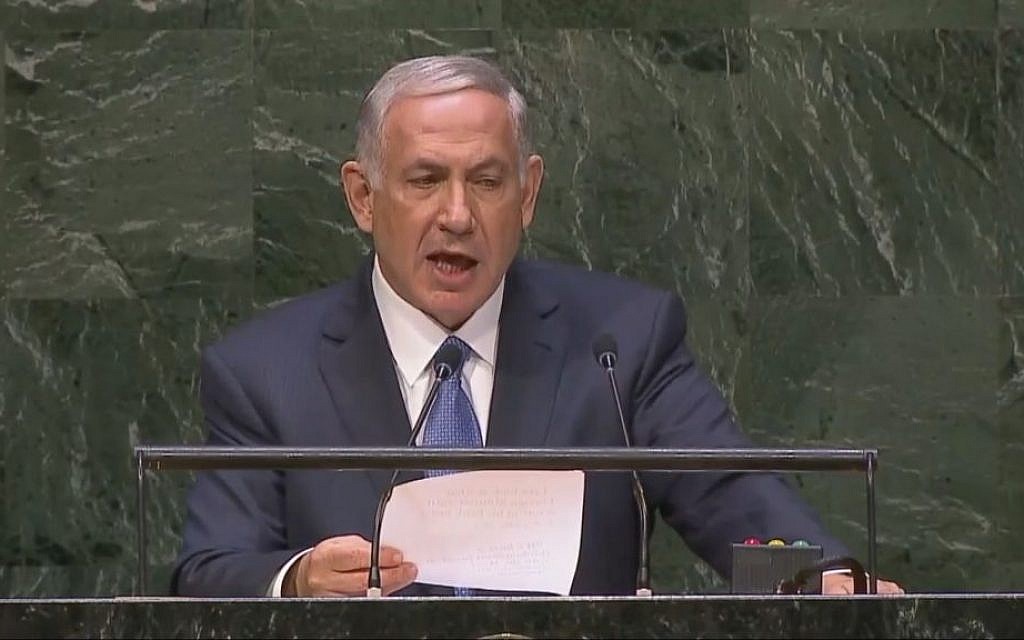 Prime Minister Benjamin Netanyahu speaks before the UN General Assembly on September 29, 2014. (screen capture: YouTube)