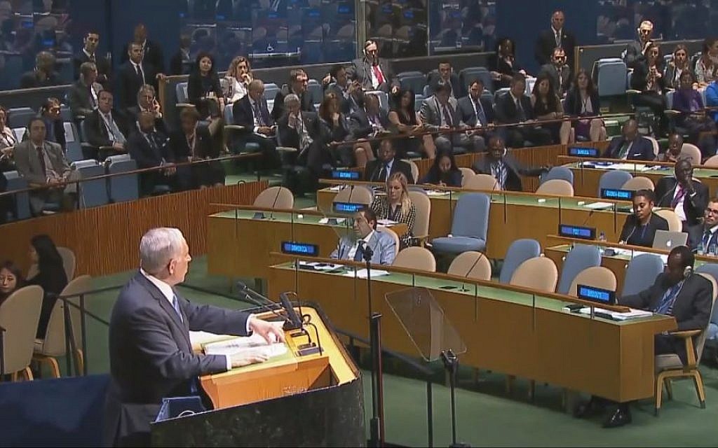 Prime Minister Benjamin Netanyahu speaks before the UN General Assembly on September 29, 2014. (screen capture: YouTube)
