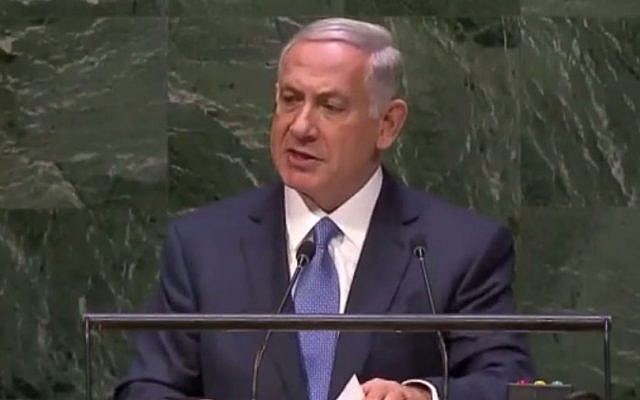 Prime Minister Benjamin Netanyahu addresses the UN General Assembly on September 29, 2014 (UN screenshot)
