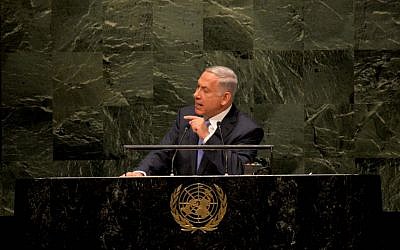 Prime Minister Benjamin Netanyahu adresses the United Nations General Assembly in New York City, USA, on September 29, 2014. (photo credit: Avi Ohayon/GPO/Flash90)