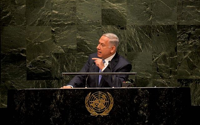 Prime Minister Benjamin Netanyahu adresses the United Nations General Assembly in New York City, USA, on September 29, 2014. (photo credit: Avi Ohayon/GPO/Flash90) Prime Minister Benjamin Netanyahu adresses the United Nations General Assembly in New York City, USA, on September 29, 2014. (photo credit: Avi Ohayon/GPO/Flash90)