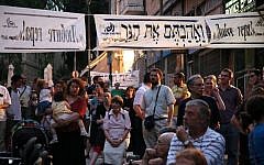 A 2014  protest promoting greater pluralism for conversions. (Courtesy: Ne'emanei Torah Va'Avoda)