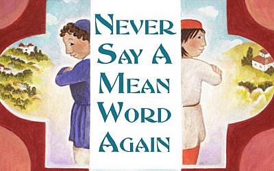 Detail from 'Never Say A Mean Word' (Courtesy Wisdom Tales Press/JTA)