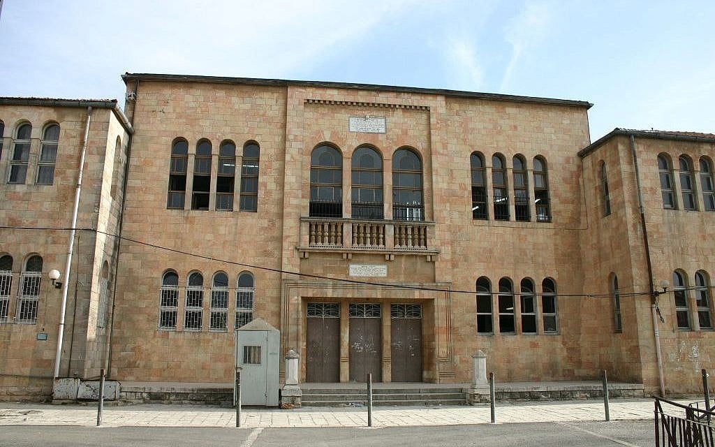 The Etz Haim school (photo credit: Shmuel Bar-Am)