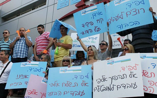 Illustrative photo of workers from the Israel Postal Company protesting outside the Postal Company headquarters in Tel Aviv (photo credit: Roni Schutzer/Flash90) Illustrative photo of workers from the Israel Postal Company protesting outside the Postal Company headquarters in Tel Aviv (photo credit: Roni Schutzer/Flash90)