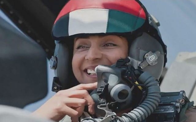 Major Mariam al-Mansouri of the United Arab Emirates' Armed Forces in her fighter cockpit (Photo credit: Youtube screen capture) Major Mariam al-Mansouri of the United Arab Emirates' Armed Forces in her fighter cockpit (Photo credit: Youtube screen capture)