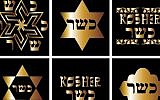 Illustrative photo of kosher seals. (Photo credit: Kosher symbols image via Shutterstock.)