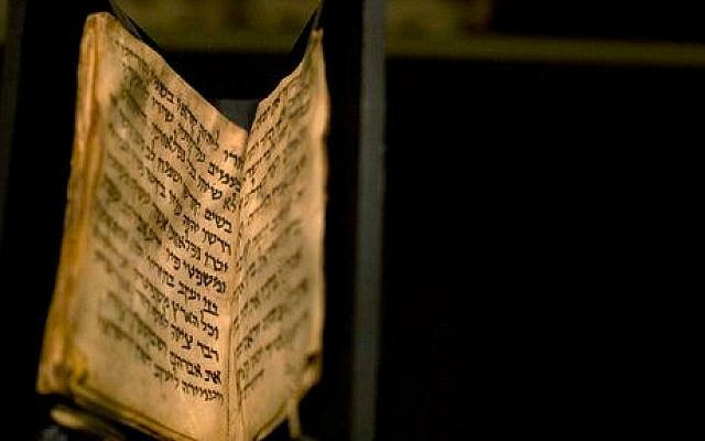 An ancient prayer book is seen on display at the Bible Lands museum in Jerusalem, Thursday, Sept. 18, 2014 (photo credit: AP/Sebastian Scheiner) An ancient prayer book is seen on display at the Bible Lands museum in Jerusalem, Thursday, Sept. 18, 2014 (photo credit: AP/Sebastian Scheiner)