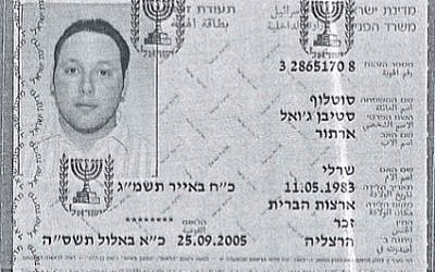 Steven Sotloff's Israeli identification card (photo credit: screenshot via Channel 2)