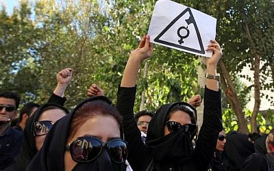 Iranian women protest in front of the Isfahan judiciary on October 22, 2014, in solidarity with women injured in a series of acid attacks. (photo credit: AFP/ISNA/Arya Jafari)