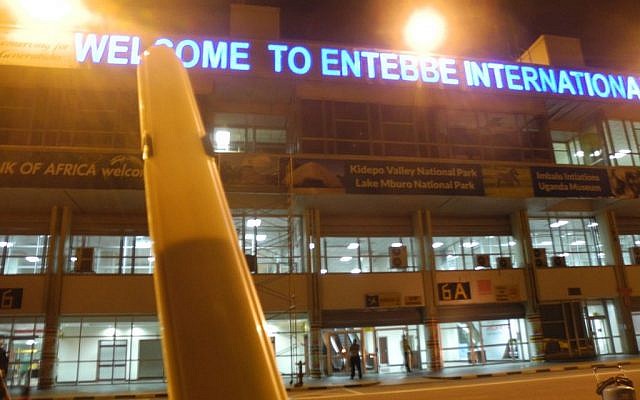 Marching into the Entebbe airport with a lulav in hand, even at 4 AM, was poignant.  (Melanie Lidman/Times of Israel)