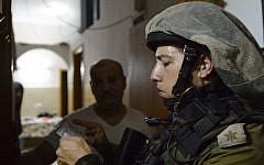 Illustrative photo of an IDF officer during search near Nablus in the West Bank, June 18, 2014 (IDF Spokesperson/Flash90)
