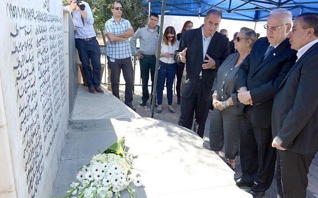 President Reuven Rivlin second from right) at a memorial ceremony October 26, 2014, to mark the 58th anniversary of the Kfar Kassem massacre, during which Israeli border police shot to death 49 Arab Israelis. (Photo credit: Mark Neyman/GPO) President Reuven Rivlin second from right) at a memorial ceremony October 26, 2014, to mark the 58th anniversary of the Kfar Kassem massacre, during which Israeli border police shot to death 49 Arab Israelis. (Photo credit: Mark Neyman/GPO)