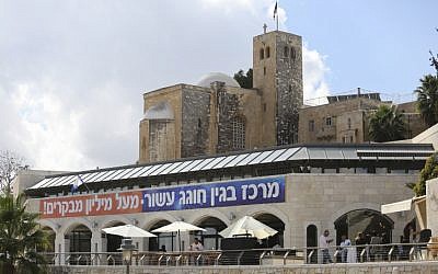 View of the entrance to the Terasa restaurant, located at the Begin Heritage Center in Jerusalem on October 30, 2014. (photo credit: Noam Revkin Fenton/Flash90) View of the entrance to the Terasa restaurant, located at the Begin Heritage Center in Jerusalem on October 30, 2014. (photo credit: Noam Revkin Fenton/Flash90)