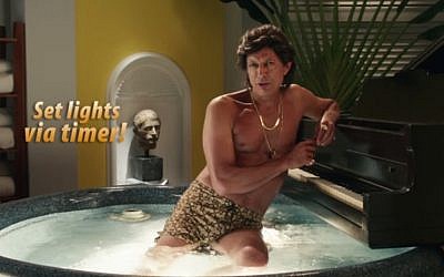 Actor Jeff Goldblum in new GE ad. (YouTube screenshot)